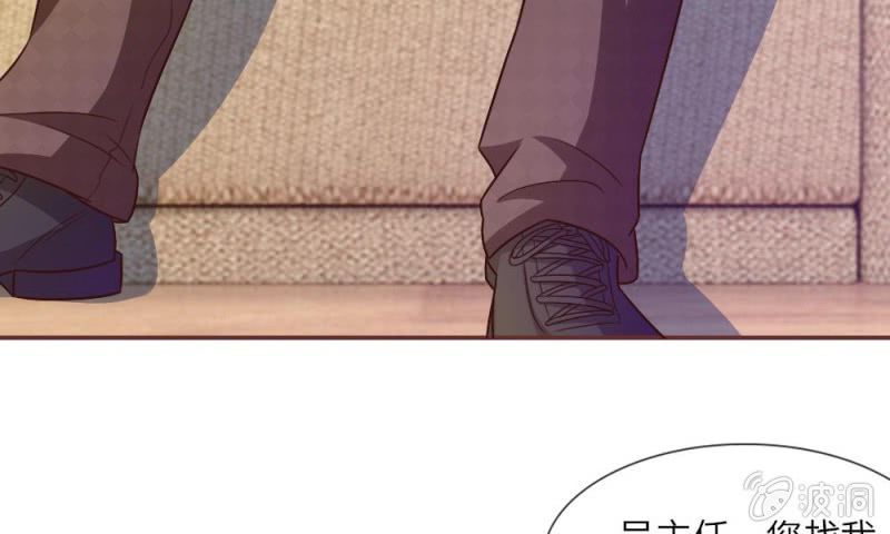 第17话 那个色老头-第17话