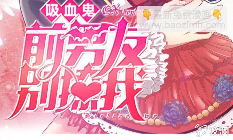 第17话 那个色老头-第17话