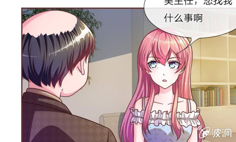 第17话 那个色老头-第17话