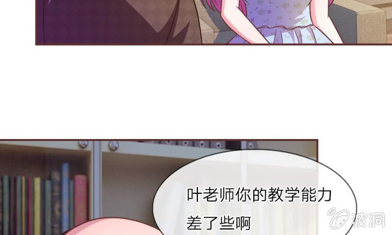 第17话 那个色老头-第17话