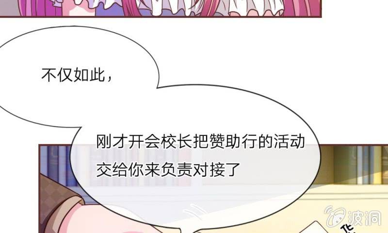 第17话 那个色老头-第17话