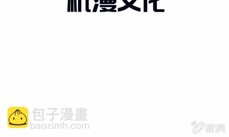 第17话 那个色老头-第17话