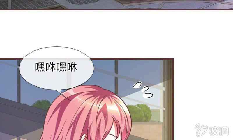 第19话 怎么是你？-第19话