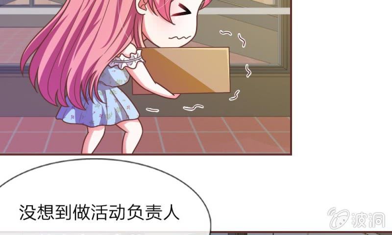 第19话 怎么是你？-第19话