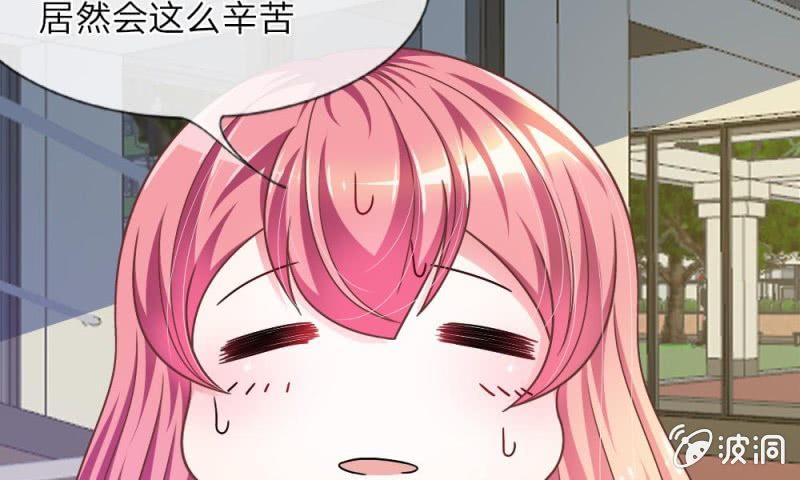 第19话 怎么是你？-第19话