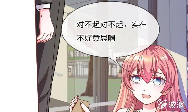 第19话 怎么是你？-第19话