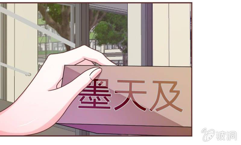第19话 怎么是你？-第19话