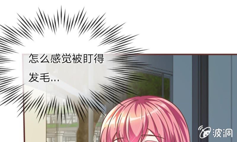 第19话 怎么是你？-第19话