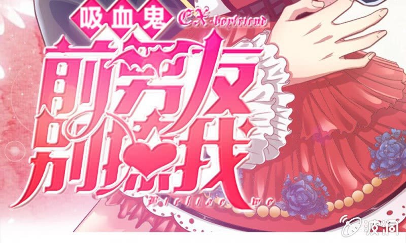 第19话 怎么是你？-第19话