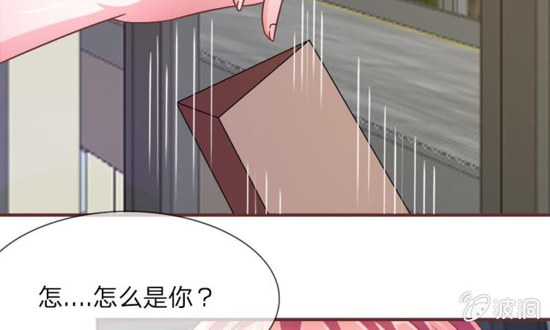 第19话 怎么是你？-第19话