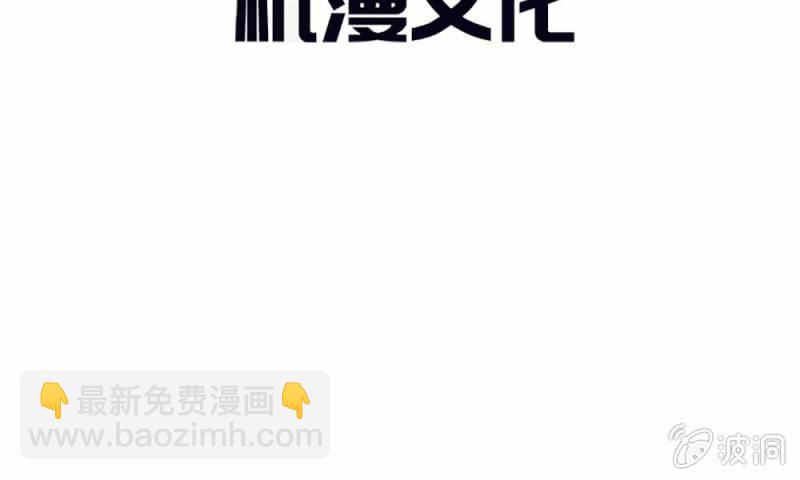 第19话 怎么是你？-第19话