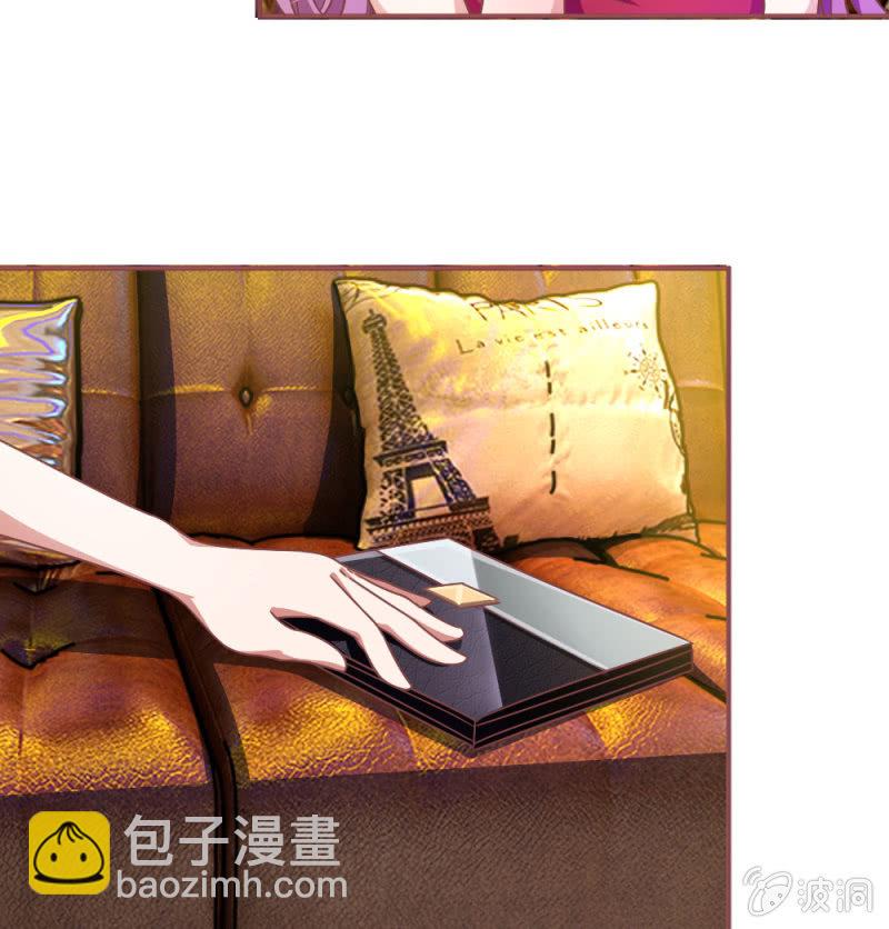 第3话 切，一言不合就秀男友-第3话