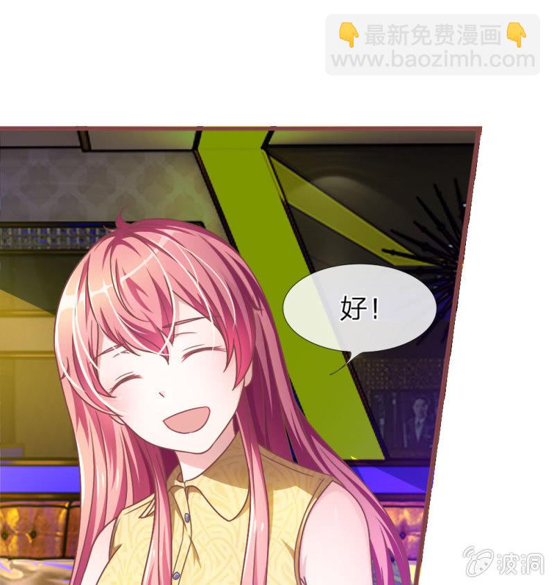 第3话 切，一言不合就秀男友-第3话