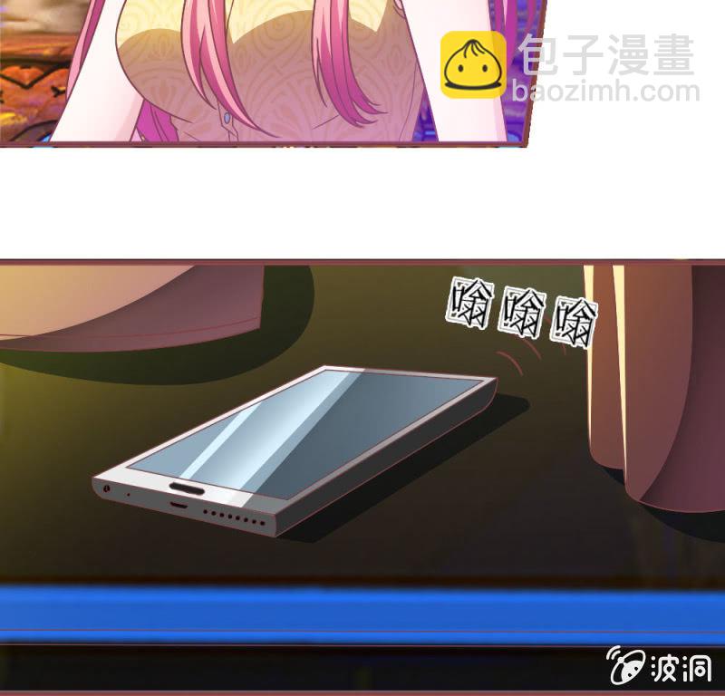 第3话 切，一言不合就秀男友-第3话