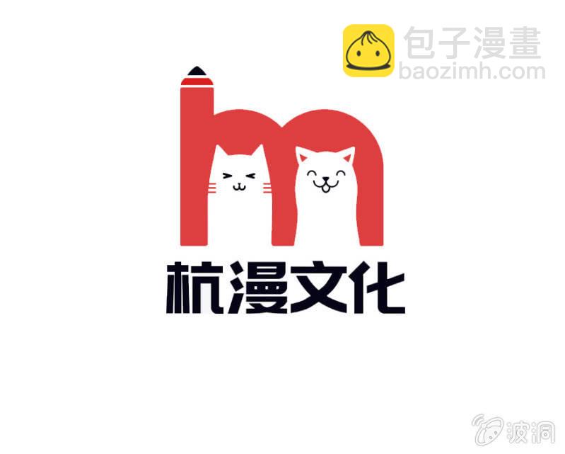 第3话 切，一言不合就秀男友-第3话