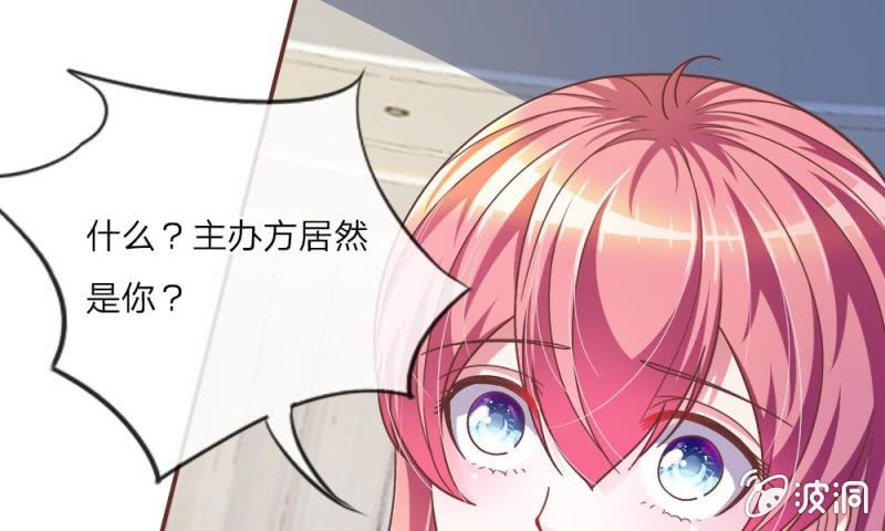 21话 怎么又是你？-第21话