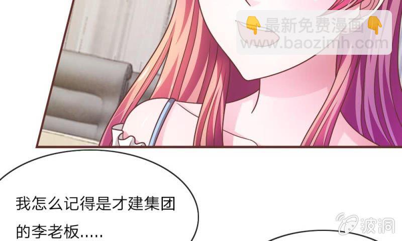21话 怎么又是你？-第21话