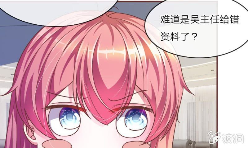 21话 怎么又是你？-第21话