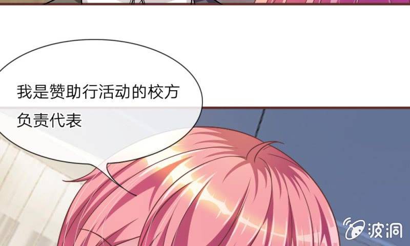21话 怎么又是你？-第21话