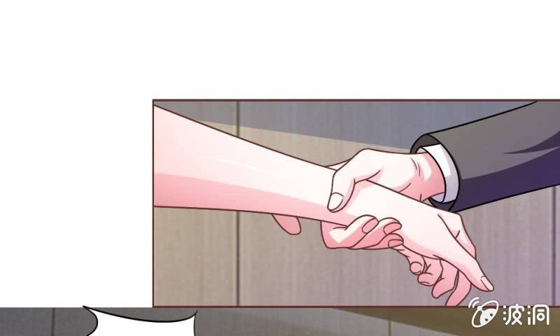21话 怎么又是你？-第21话
