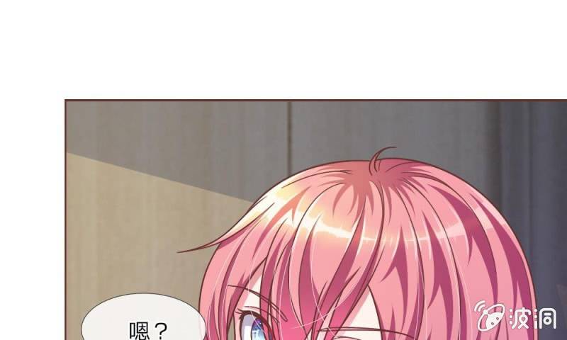 21话 怎么又是你？-第21话