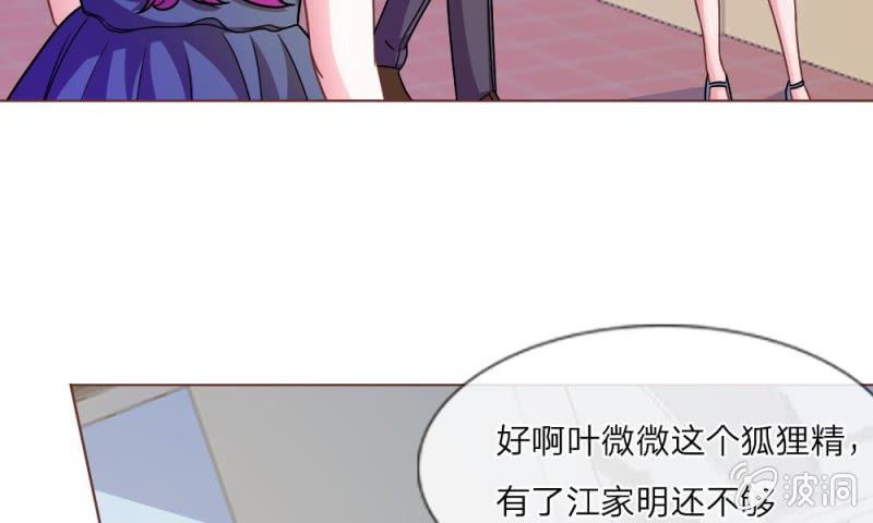 21话 怎么又是你？-第21话