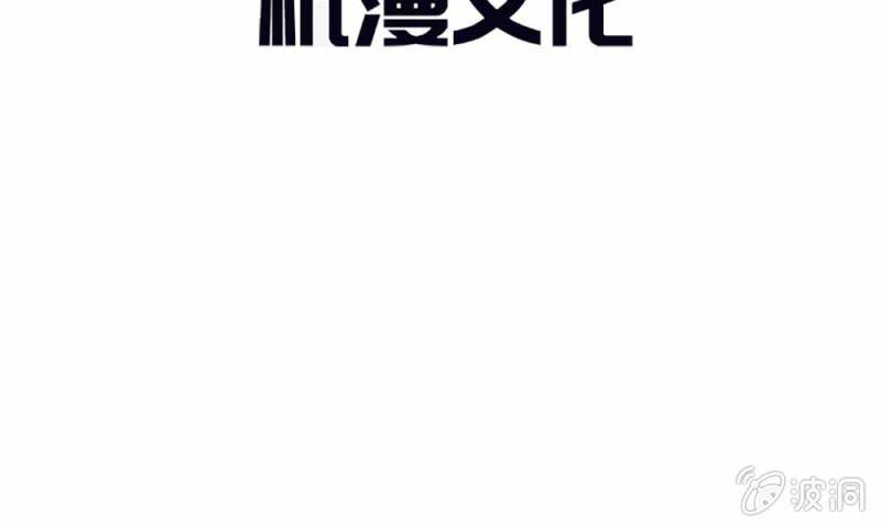 21话 怎么又是你？-第21话
