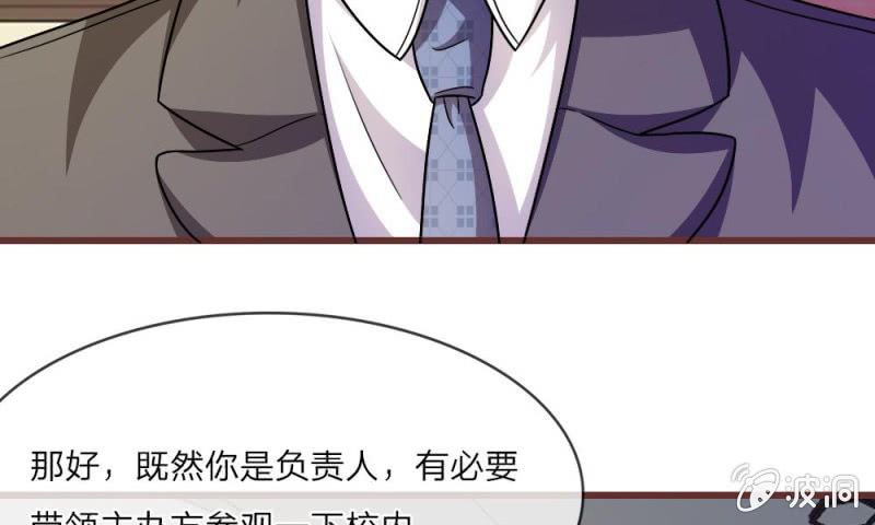 23话 真是疯了，疯了(1/2)-第23话