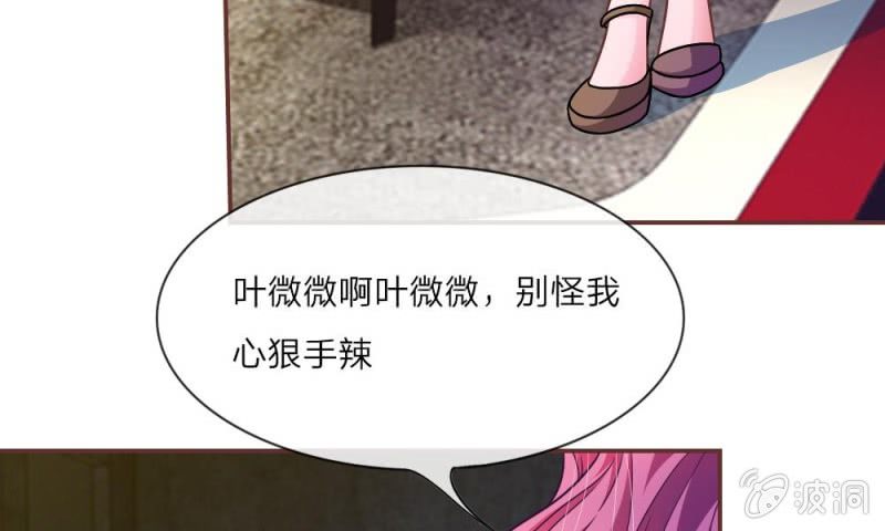 23话 真是疯了，疯了(1/2)-第23话