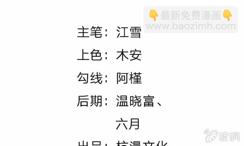 23话 真是疯了，疯了(1/2)-第23话