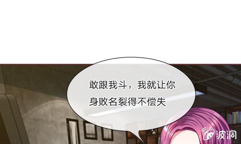 23话 真是疯了，疯了(1/2)-第23话