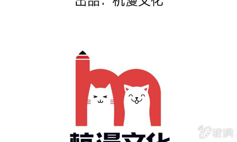 23话 真是疯了，疯了(1/2)-第23话