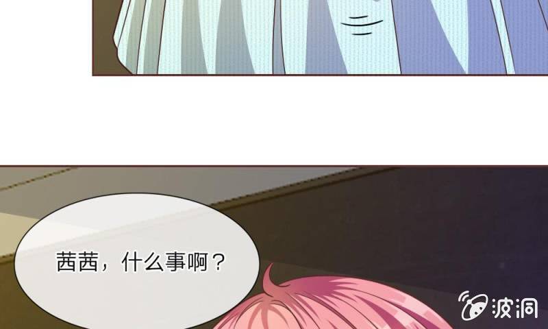 25话   居然上头条了(1/2)-第25话