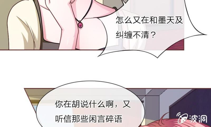 25话   居然上头条了(1/2)-第25话