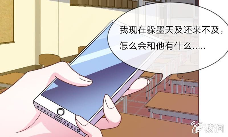 25话   居然上头条了(1/2)-第25话