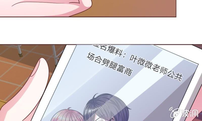 25话   居然上头条了(1/2)-第25话