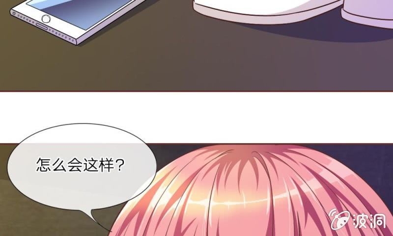 25话   居然上头条了(1/2)-第25话