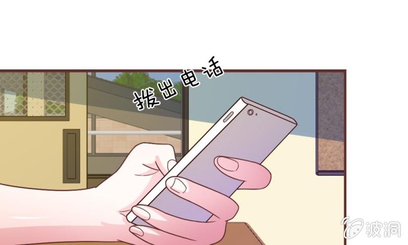 25话   居然上头条了(1/2)-第25话