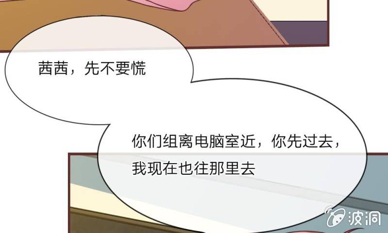 25话   居然上头条了(1/2)-第25话