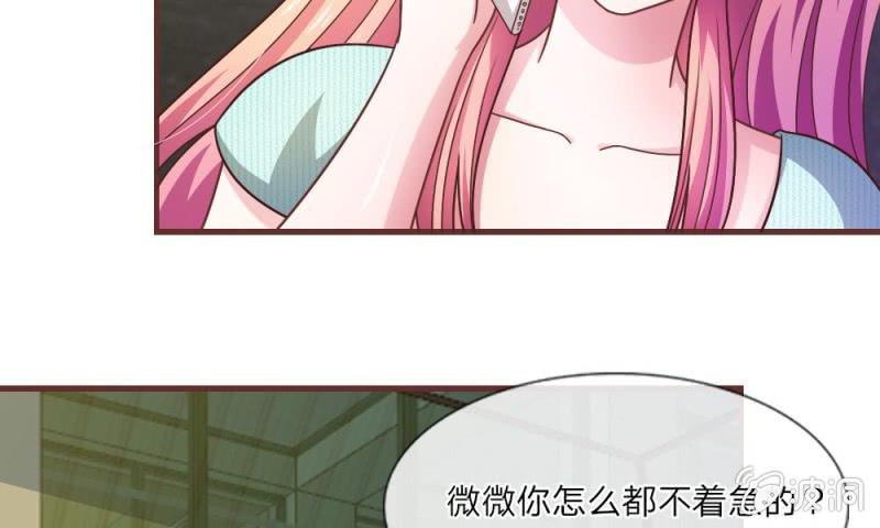 25话   居然上头条了(1/2)-第25话