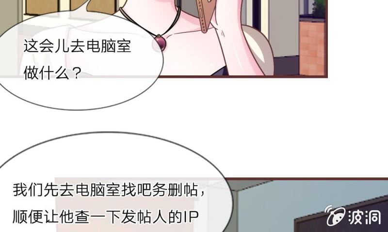 25话   居然上头条了(1/2)-第25话