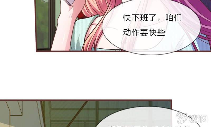 25话   居然上头条了(1/2)-第25话