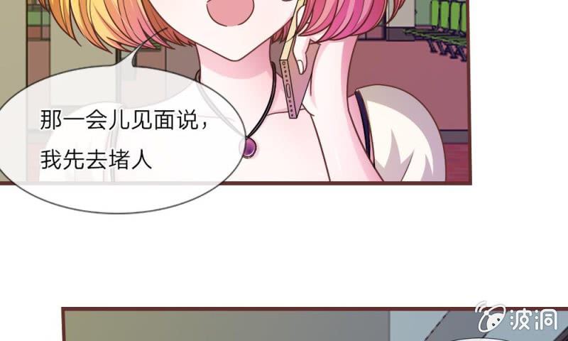 25话   居然上头条了(1/2)-第25话