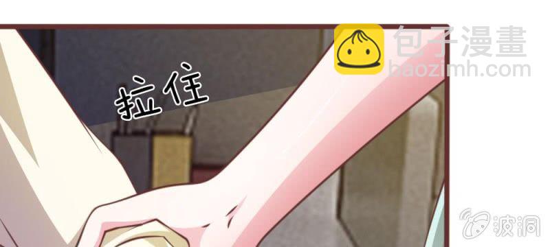 第27话 水性杨花的女人？(1/2)-第27话