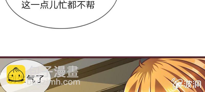 第27话 水性杨花的女人？(1/2)-第27话