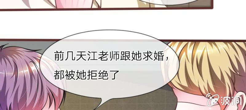 第27话 水性杨花的女人？(1/2)-第27话
