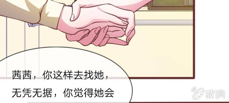 第29话 借刀杀人(1/2)-第29话