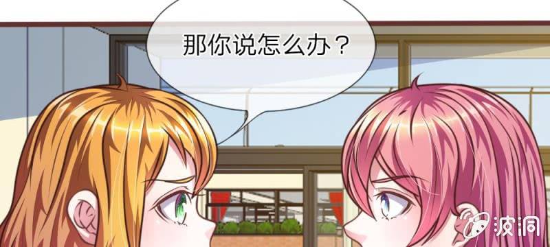 第29话 借刀杀人(1/2)-第29话