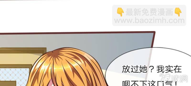 第29话 借刀杀人(1/2)-第29话