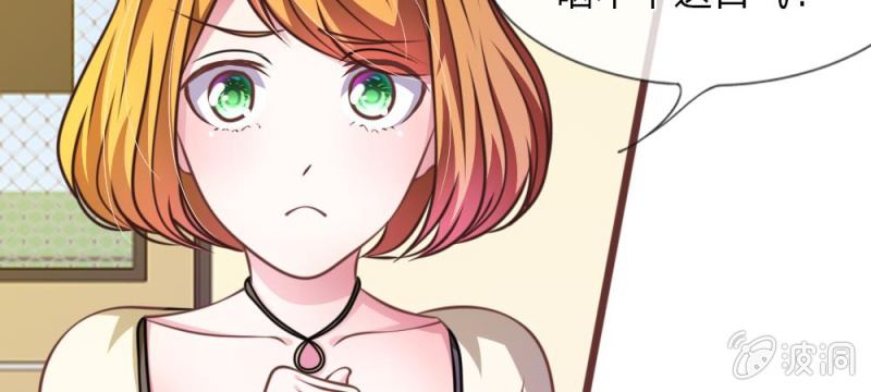 第29话 借刀杀人(1/2)-第29话